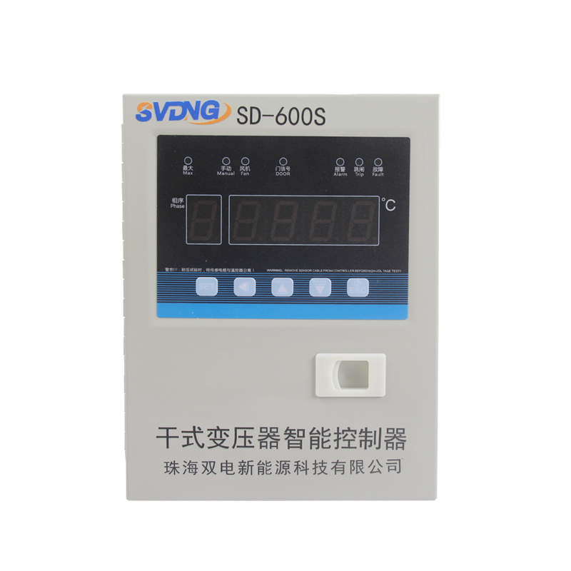 干式变压器智能控制器 SD-600S